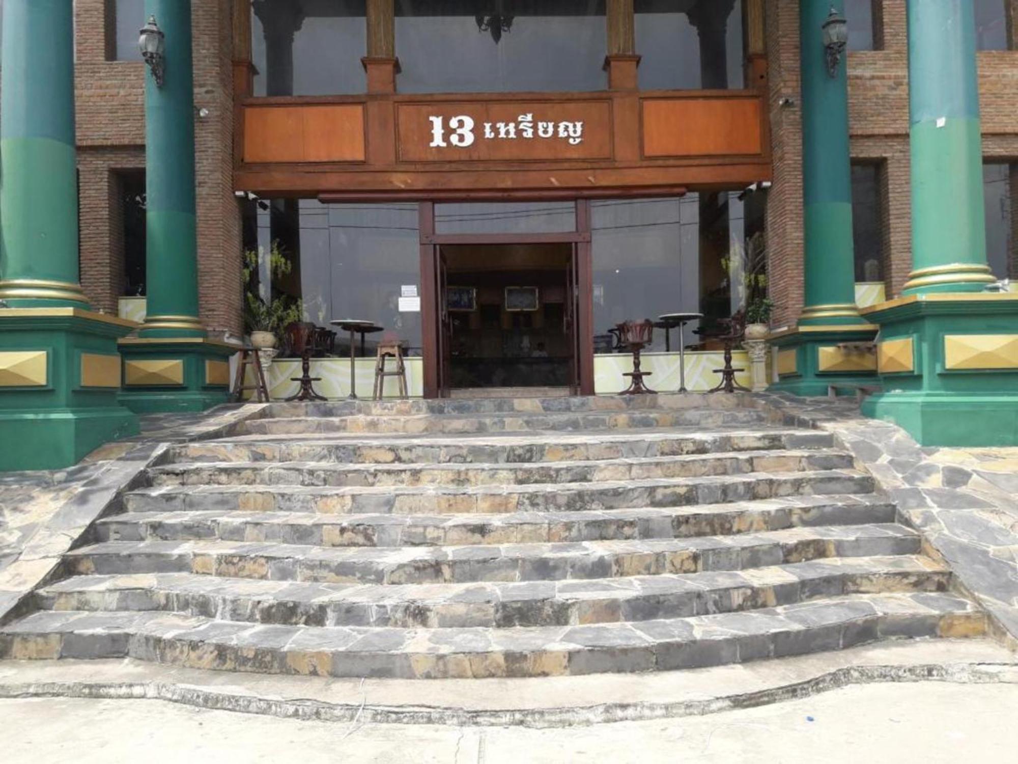 נונטאבורי Oyo 75466 -13 Coins Bang Yai Hotel מראה חיצוני תמונה